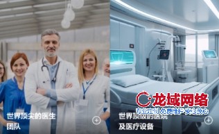 黄山医疗网站建设方案 黄山医美官网设计方案（融合AI技术与美学创新）黄山医院网站建设方案