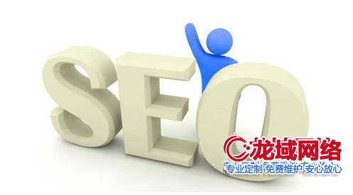 黄山网站改版后的SEO安全策略：如何实现用户体验与搜索排名的双赢